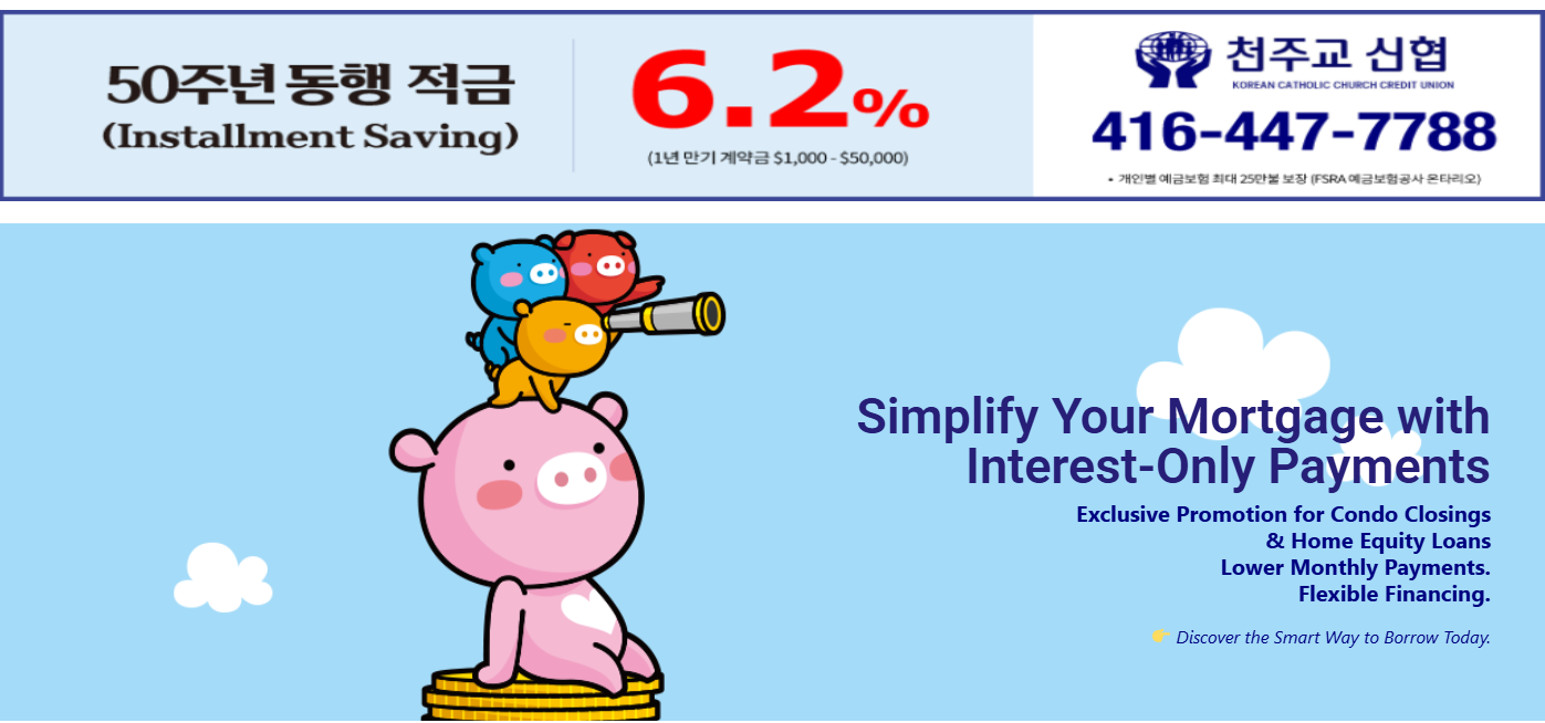 RRSP, RRIF, TFSA 등의 등록 계좌에 있는 예금은 온타리오 금융서비스 규제청(FSRA)의 예금자 보호 제도를 통해