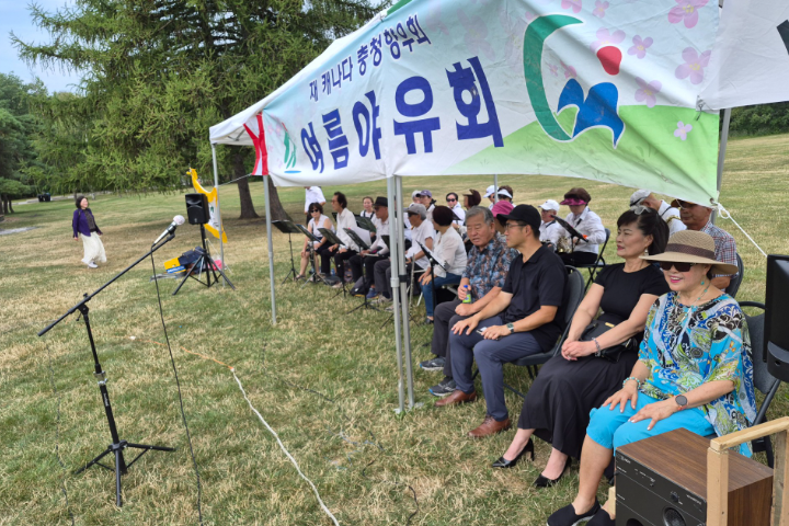 우리 충절의 고향 충청향우회..향우님들 모두가 응원해주시기 바랍니다. 연락처 : 회장 서상수 416-985-5747