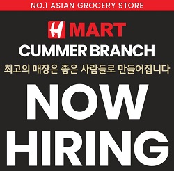 Hmart 컴머지점 풀타임, 파트타임 동양부((grocery) 