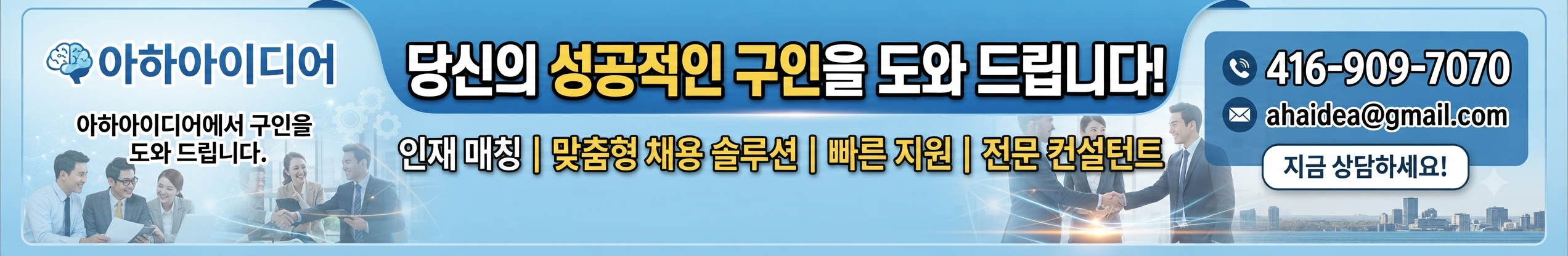 AD