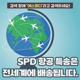 한국→해외배송,구매대행 쉽고 싸고 빠르게 이용하는 방법!
