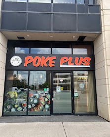 Poke Plus에서 구인합니다