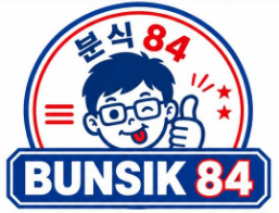 Biz Logo