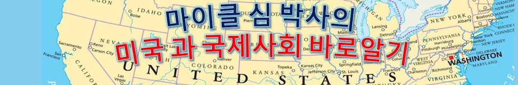 마이클심(MS)TV