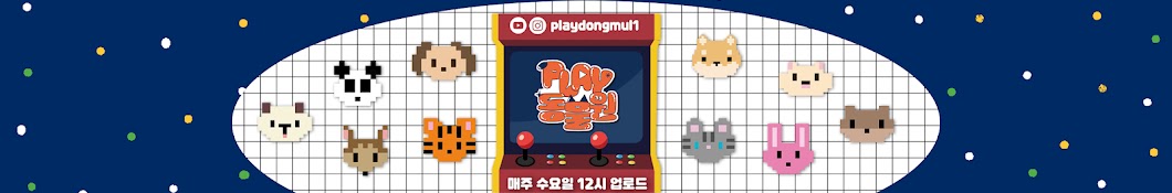 PLAY동물원