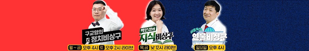 경향TV