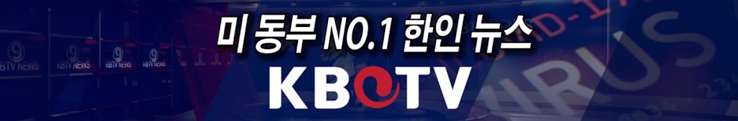KBTV