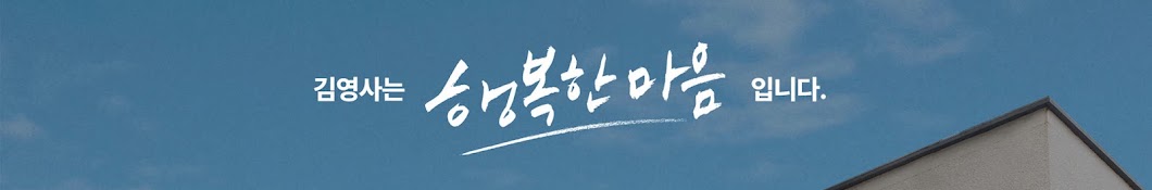 김영사