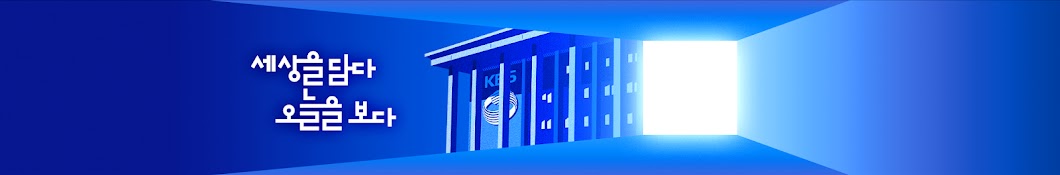 KBS News